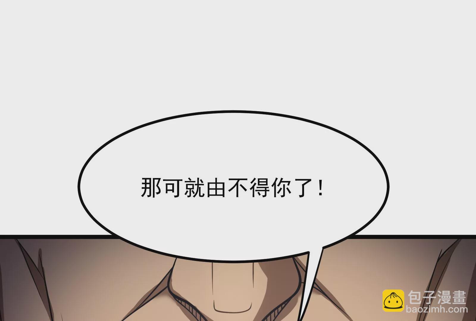 古神遊戲 - 第9話 那我就沒心理負擔了呢(2/4) - 2